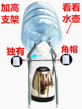 加高倒置饮水压水器手压折叠式饮水机矿泉大桶水桶装水支架子包邮