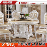 欧式天然大理石餐桌餐桌圆形 带转盘实木圆桌 雕花餐桌 圆餐桌
