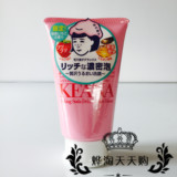 现货日本石泽研究所限定版草莓Keana苏打毛穴抚子洗面奶黑头100g