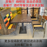 卡座沙发 复古做旧西餐厅咖啡厅桌椅卡座主题实木餐桌椅美式乡村