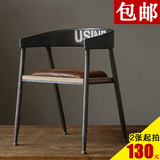 美式复古铁艺餐椅咖啡厅休闲椅凳子靠背椅子餐桌椅扶手椅圈座椅