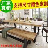 美式loft铁艺实木餐桌椅组合家用吃饭桌子咖啡厅饭店桌椅餐馆定做