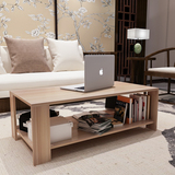 简约现代小户型客厅茶几特价包邮木质长方形组装咖啡桌