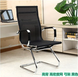 华美电脑椅家用办公椅职员椅弓形会议椅透气网布椅麻将椅特价