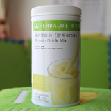 国产康宝莱蛋白营养粉（玉米口味）550克 2016新上市新品 正品