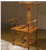 餐厅新中式老榆木椅子实木扶手餐椅明式圈椅靠背椅儿童书房办公椅