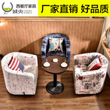 奶茶甜品店西餐厅咖啡厅桌椅组合单人布艺沙发椅卡座网吧围椅定制
