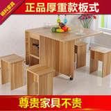 小户型伸缩多功能餐桌椅组合 现代简约板式一桌四凳餐桌椅可定制