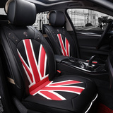 时尚经典欧美风座套英伦风个性米字旗3D包围四季通用全皮汽车坐垫