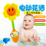 儿童宝宝洗澡戏水玩具向日葵电动花洒淋浴喷头水太阳花浴室过家家