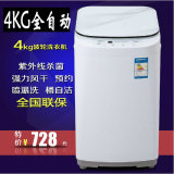 洗衣机全自动 6.5公斤KG欧品洗衣机日日顺上门安装波轮风干包