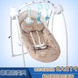 PTBAB2016秋季安抚躺椅秋千专用婴童凉席PTBAB婴儿电动摇椅凉席