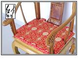 红木椅子坐垫沙发垫中式坐垫古典实木餐椅圈椅垫海绵棕垫定做包邮