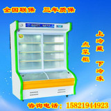 铭雪LCD-120双机麻辣烫点菜柜冷藏冷冻展示柜保鲜柜商用冰柜冷柜