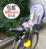 宝骑自行车折叠车女式车儿童安全后座椅宝宝后置座椅快拆7-1包邮