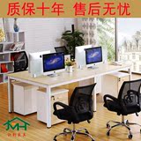重庆 简约现代4人职员办公桌椅屏风四人位组合办公家具员工电脑桌