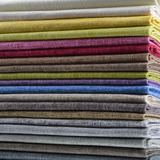 加厚棉麻沙发面料定制沙发套坐垫靠垫抱枕桌布软包DIY纯色布料