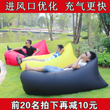 户外用品充气懒人沙发床野营用品懒人便携式冲气垫装备旅游神器