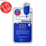韩国可莱丝ClinieNMF针剂水库面膜1片 超强保湿补水 正品整盒包邮