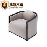 新中式沙发实木单人沙发椅围椅圈椅休闲布艺沙发古典茶楼会所椅子