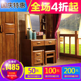 现代中式全实木梳妆台小户型卧室简约化妆桌白色橡木简易组装凳子