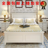 高箱储物欧美式白色实木床1.5双人床环保1.8单人公主儿童床1.2米