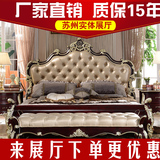 欧式床1.8米实木床 法式双人床高箱美式新古典结婚床卧室公主储物