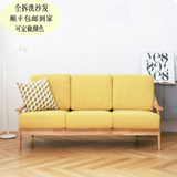 北欧布艺沙发小户型可拆洗日式简约现代宜家单双三人客厅实木椅