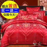 水星家纺四件套正品贡缎提花婚庆大红色结婚被套床单1.8m床上用品