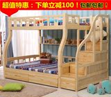 儿童上下铺高低床子母床特价包邮双层组合床学生多功能实木储物床