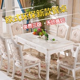 简欧式餐桌椅组合4人法式田园小户型实木大理石现代简约风格饭桌