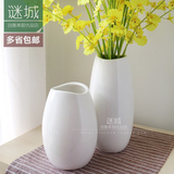 北欧风格简约现代高温釉面陶瓷花瓶花器可插鲜花餐桌客厅家居摆件