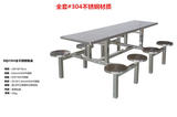 学校工厂食堂餐桌椅8人位圆凳不锈钢连体快餐桌椅子组合整套批发