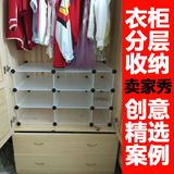 宿舍寝室衣橱收纳神器 衣柜内整理收纳分层隔板 免钉隔层置物架