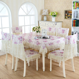 高档奢华桌布餐桌布椅套椅垫餐椅套套装欧式西餐桌椅套茶几布艺