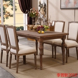 美式实木餐桌椅组合饭桌子四人长方形餐厅小户型复古餐台家用餐桌