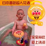 日本代购 面包超人花洒儿童洗澡淋浴宝宝戏水玩具婴儿洗头六一节