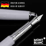 德国代购 万宝龙新款勃朗峰白色钢笔水墨笔签字笔 专柜联保刻字