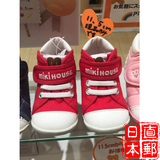 日本直邮代购 MIKIHOUSE男女宝宝一段学步鞋帆布鞋11.5-13日本制