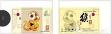 上海交通卡猴年迷你卡可选送透明卡套可选无4的