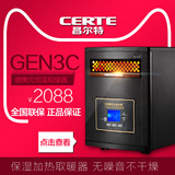 昌尔特GEN3C取暖器 家用室内加热器 电取暖器 高端 暖风立式