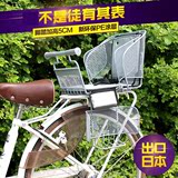 出口日本加大加高座椅电动车电瓶山地车自行车宝宝后置坐椅儿童椅