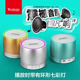 Yoobao/羽博 YBL-002手机电脑桌面 无线蓝牙音响插卡音箱低音炮