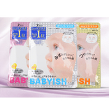 日本Kose高丝babyish婴儿肌保湿美白面膜7片装