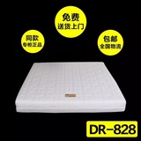 慕思3D床垫 床垫席梦思 乳胶床垫 dr828 专柜正品床垫 DR-828