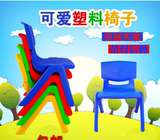 批发包邮幼儿园椅子 幼儿园桌椅 家用儿童椅安全加厚靠背塑料椅子