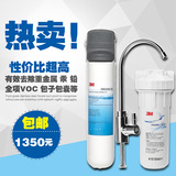 3M净水器 净享DWS 2500-CN家用直饮净水器 自来水龙头厨房  除铅