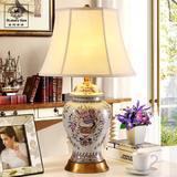 现代中式陶瓷台灯客厅卧室床头灯美式乡村装饰全铜陶瓷台灯包邮