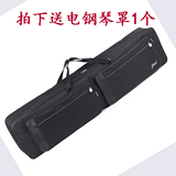 金川88键电钢琴包加厚防水防震电子琴包数码合成器双肩背套袋包邮