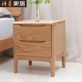 日式纯全实木床头柜白橡木卧室储物柜环保宜家新品特价译寻家具